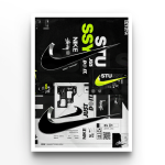 Nike "Insert"