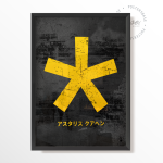 Ken Carson Yellow