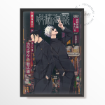JUJUTSU KAISEN TOKYO