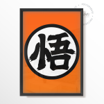 DRAGON BALL LOGO