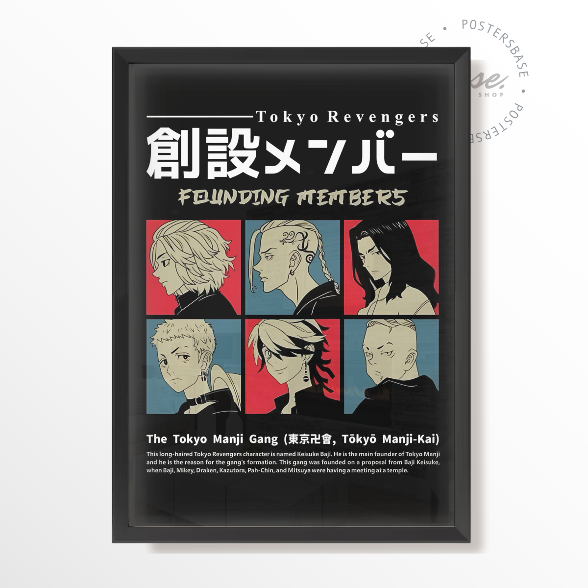 wp-image58273688125784.png TOKYO REVENGERS RETRO MEMBERS – Image 1