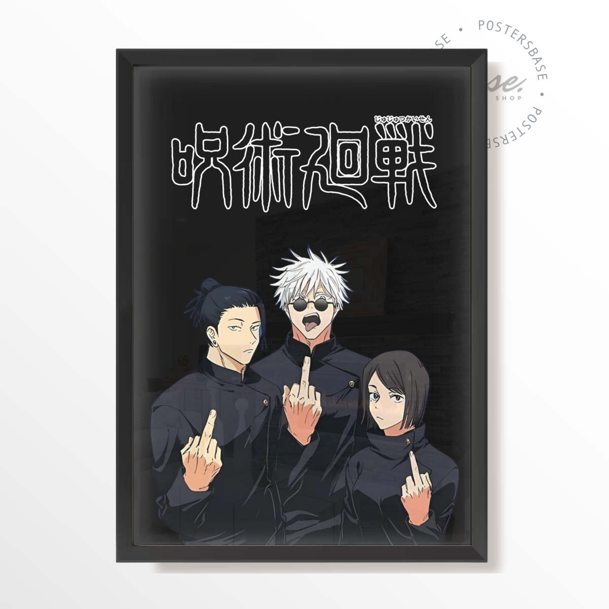wp-image58273693696344.png JUJUTSU KAISEN F_CK – Image 1