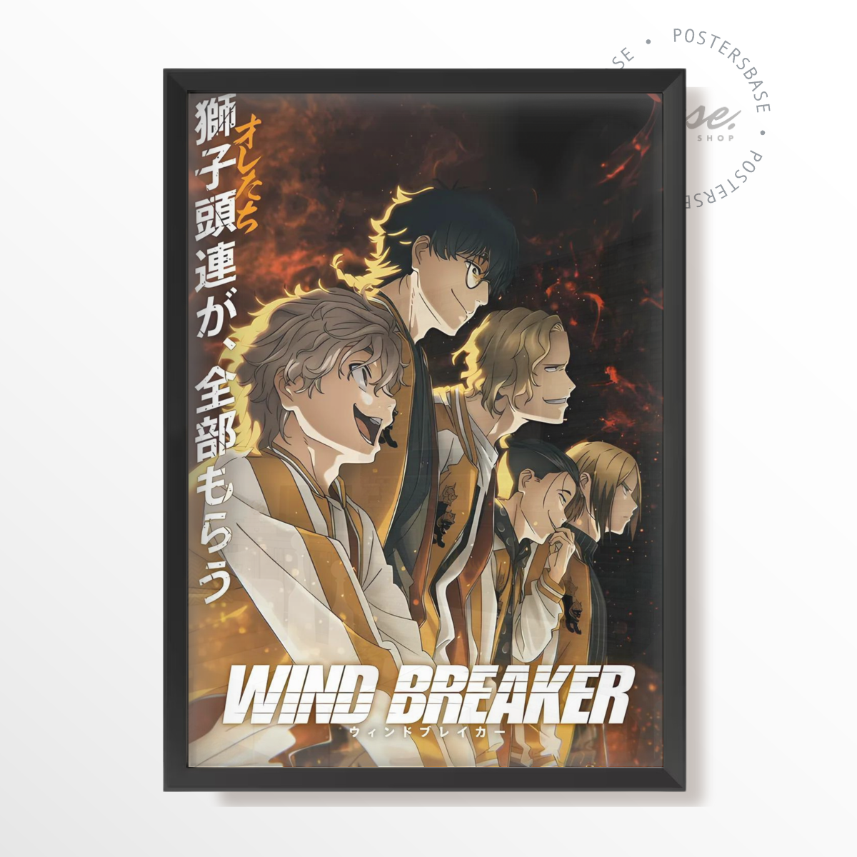 wp-image58273750647128.png WIND BREAKER Shishitoren – Image 1