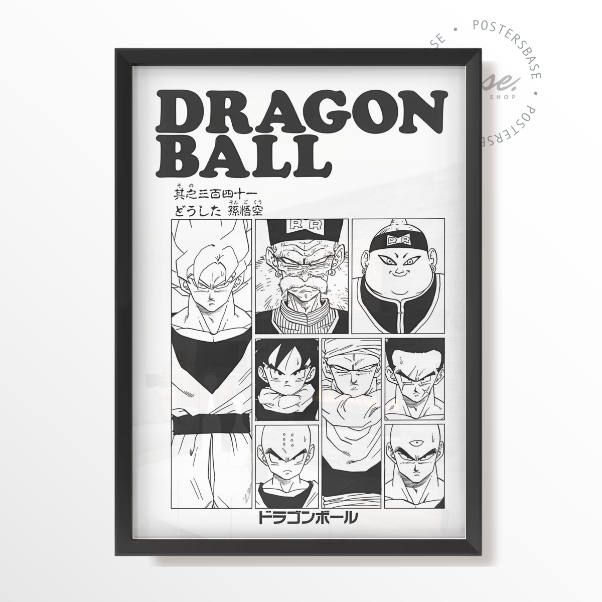 wp-image58273942307160.png DRAGON BALL JAPAN Z – Image 1