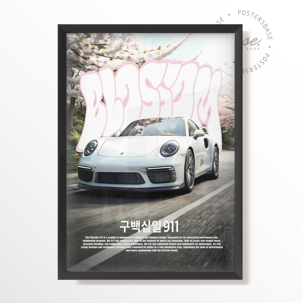 wp-image58330658668888.png Porsche 911 Japan – Image 1