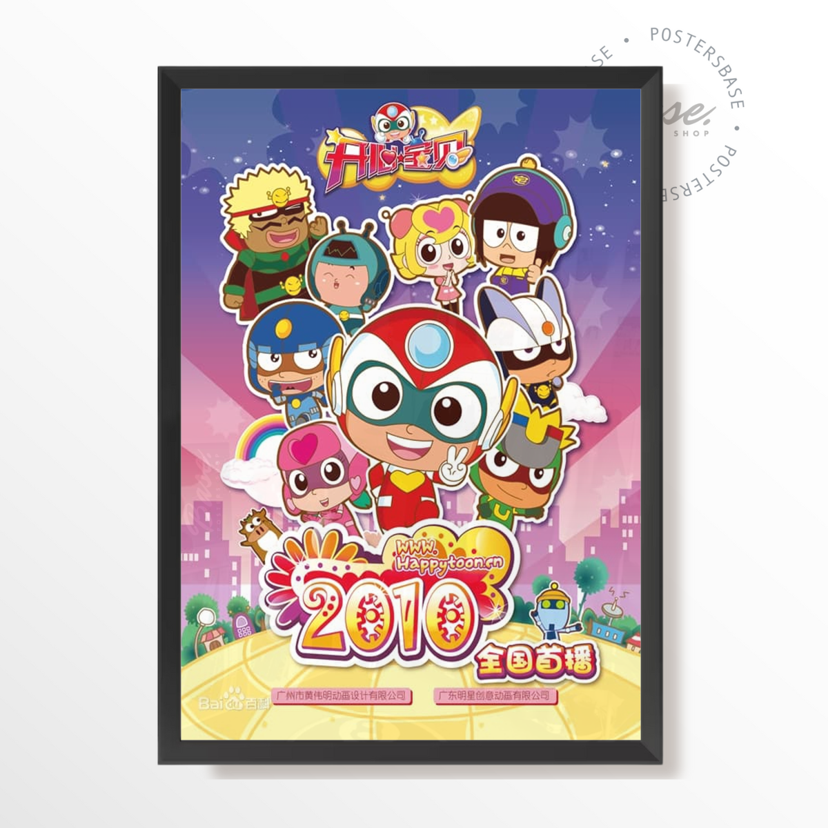 wp-image58755563716952.png Happy Toon – Image 1